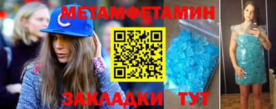 амфетамин Пенза