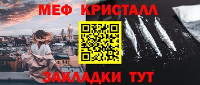амфетамин Пенза