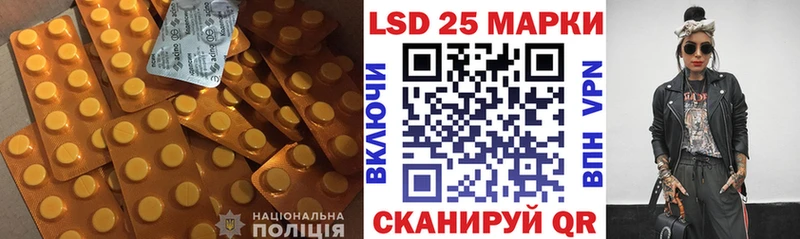 LSD-25 экстази ecstasy  blacksprut ссылки  Ростов-на-Дону 