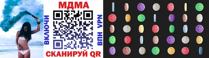 продажа наркотиков  Ростов-на-Дону  МДМА Molly 