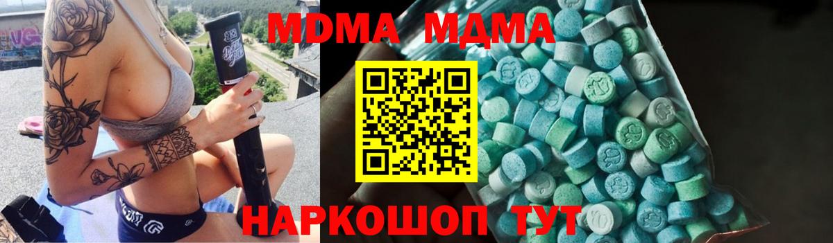 Гашиш Ростов-на-Дону