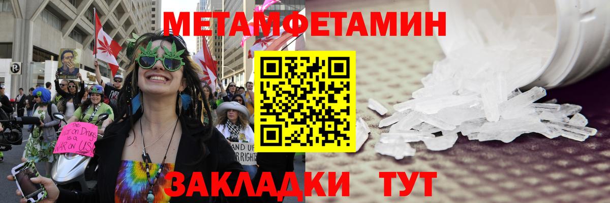 Метамфетамин винт  Метамфетамин винт  Вход с VPN  Ростов-на-Дону 