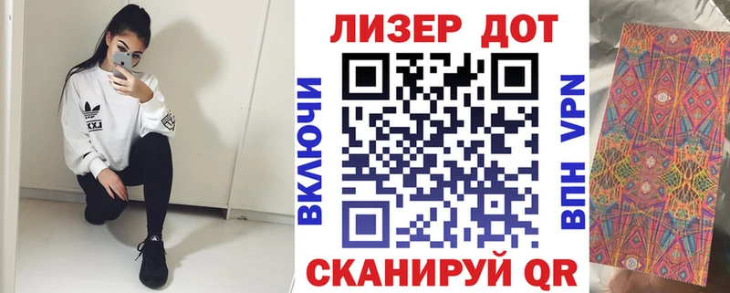 Марки 25I-NBOMe 1,5мг  это как зайти  Ростов-на-Дону 