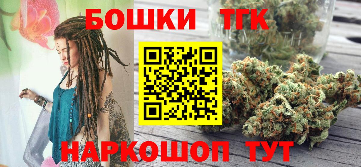 Шишки марихуана планчик  Вход с VPN  Бошки Шишки OG Kush  Ростов-на-Дону 